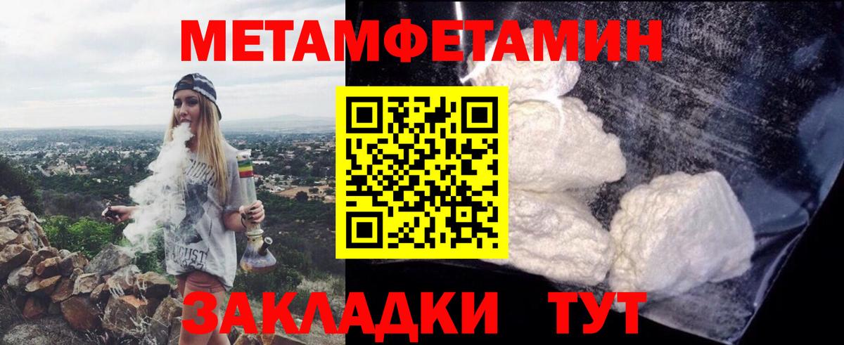 Amphetamine 97% Смоленск