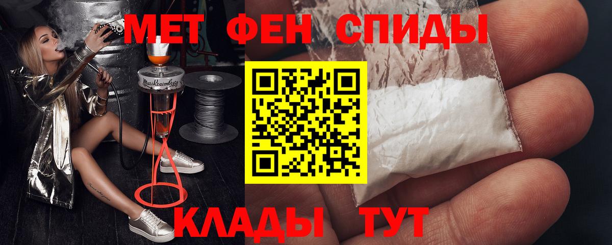 АМФ VHQ  Вход с VPN  АМФЕТАМИН  Смоленск 
