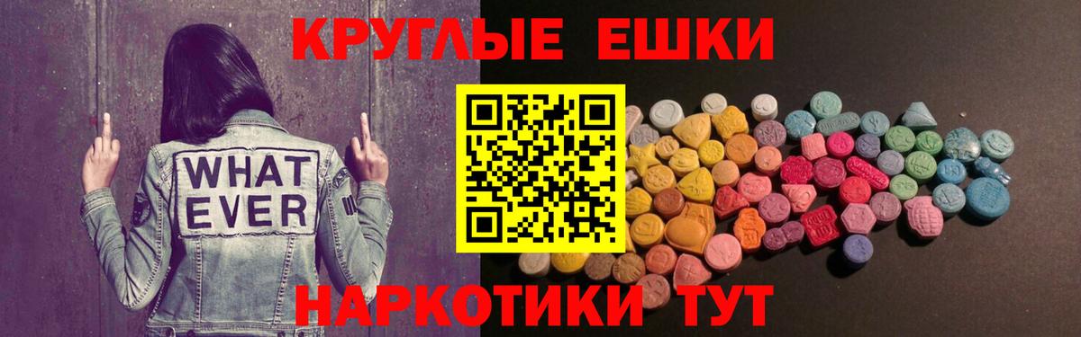 Экстази Дубай Смоленск