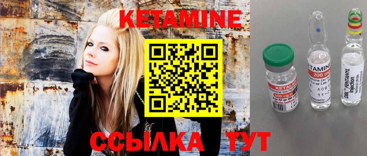 Смоленск  Кетамин VHQ  Вход с VPN  КЕТАМИН ketamine 