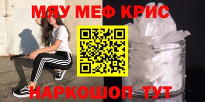 мдма Бузулук