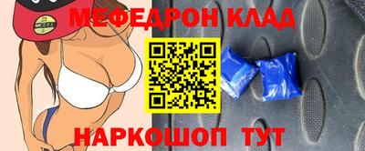 мдма Бузулук