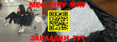 мет Будённовск