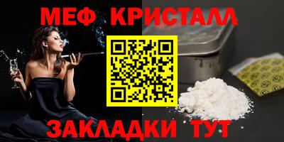 мет Будённовск