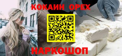 героин Бугуруслан