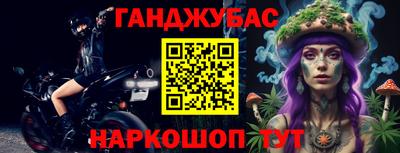 героин Бугуруслан