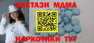 мдма Бузулук