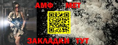 мет Будённовск