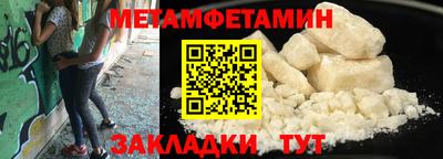 героин Бугуруслан