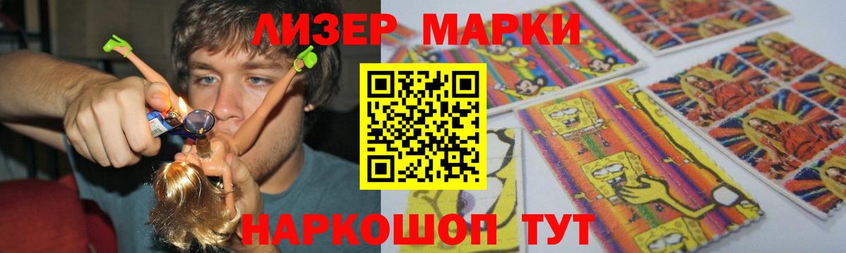 LSD-25 экстази кислота  Вход с VPN  Лсд 25 экстази  Смоленск  ЛСД экстази ecstasy 