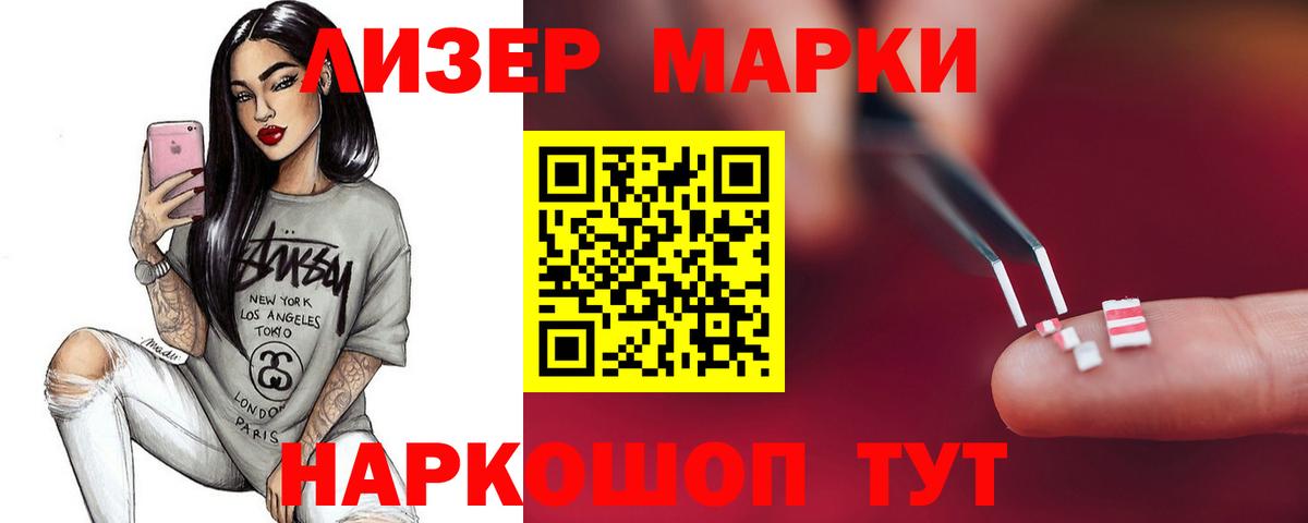 LSD-25 экстази кислота Смоленск