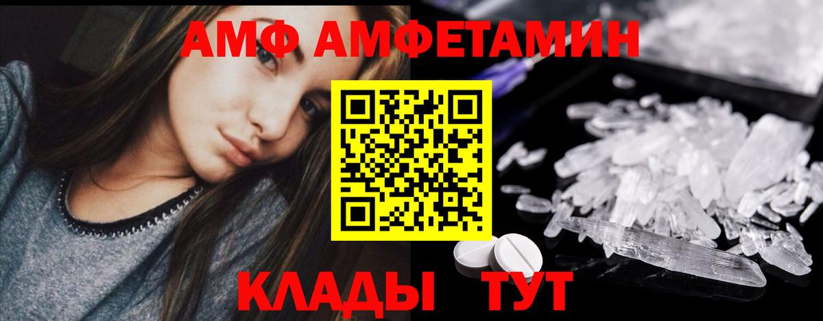 Смоленск  Первитин пудра  Первитин пудра  Вход с VPN 
