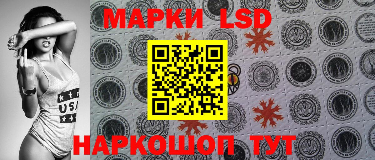 Марки 25I-NBOMe 1500мкг  Вход с VPN  Смоленск  Марки 25I-NBOMe 1500мкг 