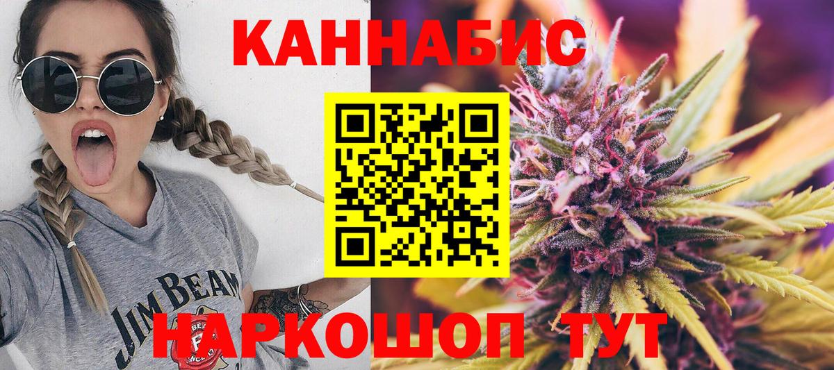 Конопля ГИДРОПОН  Конопля марихуана  Вход с VPN  Смоленск 