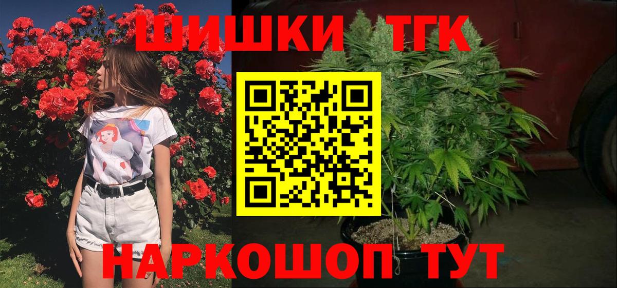 Бошки Шишки VHQ Смоленск